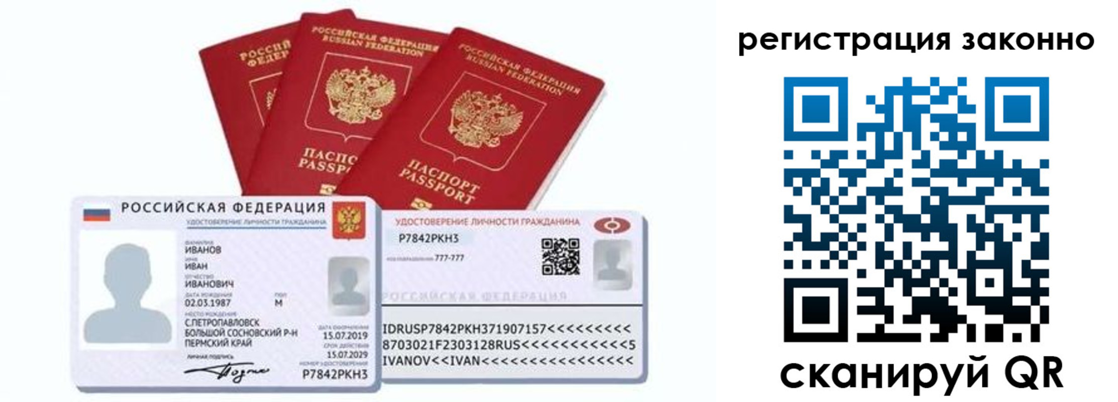 регистрация для дет. сада в Дзержинском